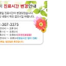 클린앤미의원 이미지