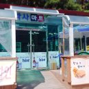 학사마트 이미지