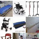 부산노인복지용구 | 장기요양보험 혜택. 부산/ 울산노인장기요양 복지용구