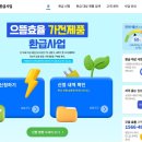 으뜸유통 노컷뉴스