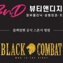 뷰티앤디지털치과병원 네이버블로그