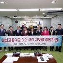 대신중고교 네이버블로그