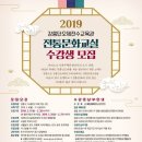 한국전통무용교실 이미지