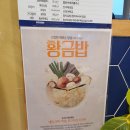 여우애김밥통영점