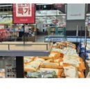 1015마트 이미지