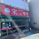 김밥이야기 수송점 이미지