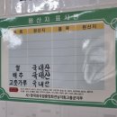 관산칡냉면 이미지