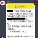 꿈나무아파트경로당 | [오류 행복주택] 당첨자 발표 일정 및 계약금 안내