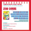 놀이터에서 만나 이미지