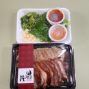 소장군 | 광교 갤러리아 맛집 편장군에서 족발 소 포장해서 먹어본 후기