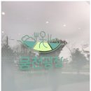 웅천남1로 | [여수/맛집] 웅천밥집 한식뷔페 메뉴, 가격, 단체할인 후기