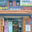 앙마떡케이크 | 울산떡케이크 포토케이크 플라워케이크가 가능한 앙마떡케이크