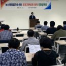 진주시농산물종합가공센터