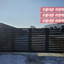 하영유통 이미지