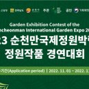 한국가드너협동조합
