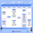 ㈜일진제강 이미지