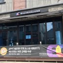 커피 바리스타 2급(주간) 이미지