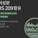 당독소케어 이미지