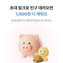 춘식
