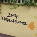 미르공인중개사사무소 이미지