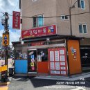 이가네즉석김밥 | ⏰ 점심시간 절약하고 맛까지 잡았다! 이가네 김밥마을 방문기 🍱 (모든 메뉴 및 가격정보 총 정리)