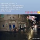 게임플루인터넷 주식회사 | [일본여행] 도쿄 해리포터 스튜디오 후기/ 신주쿠에서 해리포터스튜디오 가는방법,예약,꿀팁 대방출