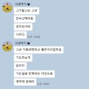 가나상사 | [잠실] ♥LG 트윈스♥ vs 롯데 자이언츠 야구 개막전 직관 후기