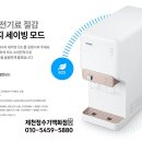 영월에코에너지