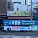 연세힘찬마디의원 이미지