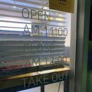 알통떡볶이 경산점 이미지