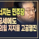 뉴스데일리베스트 7월3일 강추방송! 이미지