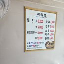 신가야밀면 이미지