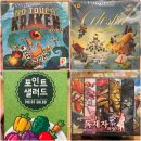 진영테크 | 양평 용문 보드게임 모임, 6인 파티 게임 블러핑 게임 추천