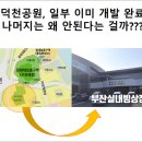 문화재공원2 이미지