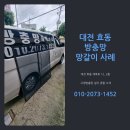 오복장모텔 이미지