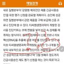 우한폐렴/한국형 진단 키트 사용시 부터 확진자 제로?? 이미지