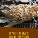 (주)에스앤에스식품 이미지