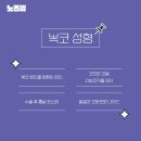 노즈랩의원 네이버블로그
