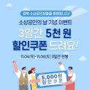티바두마리치킨 옥산정평점 이미지