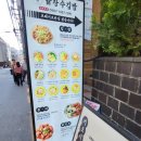 강남분식 - 동작구 상도로47길 4 | 강남분식