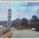연산생두부 네이버블로그