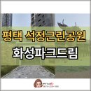 신상근린공원 이미지