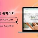 모아건강샵