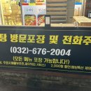 와구아구찜앤해물찜 이미지