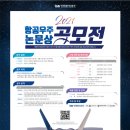 (주)우주전자 이미지