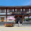 한옥에 반하다 | 나주곰탕한옥집 솔직 후기, 진한 국물에 반하다