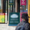 한경공인중개사사무소 이미지