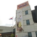 소중한 우리의 소리, 판소리(2) 이미지