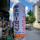 주안 J Tower 1차 지식산업센터 | 주안 사쿠라스시 내돈내먹 솔직후기