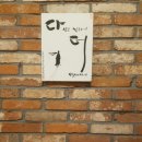 남포동 갈비 이미지